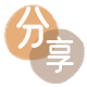 广州信用卡商家平台☀️诚信信用卡24小时在线接单 - 张家界信用卡